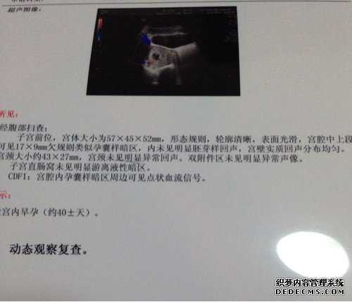 广州代怀公司流程-广州代生手术多少钱-【基地治不孕，实力做保证】