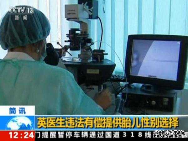 广州供卵试管一个孩子花费-广州哪里可以做供卵试管代孕