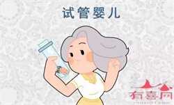 广州国内供卵试管，男子打完甲流疫苗患罕见血液病 终生无法治愈