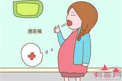 广州代生包成功价格，宫寒会导致不孕吗？该如何备孕？