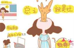 广州借卵做试管费用，怀孕甲状腺抗体过高怎么办