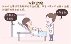 广州借卵做试管合法吗，孕妇上火吃什么水果好