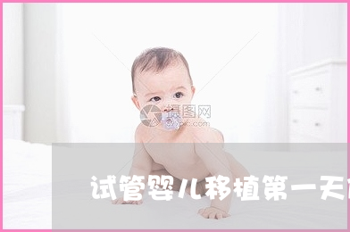 广州代生宝宝~公立医院有广州供卵的吗，月经量少和气虚有关系吗