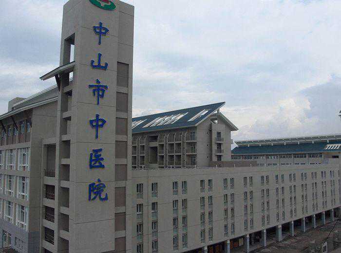 广东比较好的代孕中心,广东省广州市比较好的10所医院