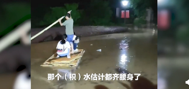 暴雨袭城，下班路被淹，男子自制木筏送女同事回家