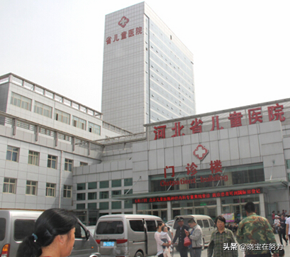 河北省三甲医院名单一览表